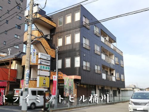 桶川駅徒歩4分 一棟売ビル