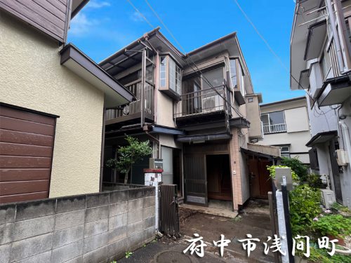 府中市浅間町貸家